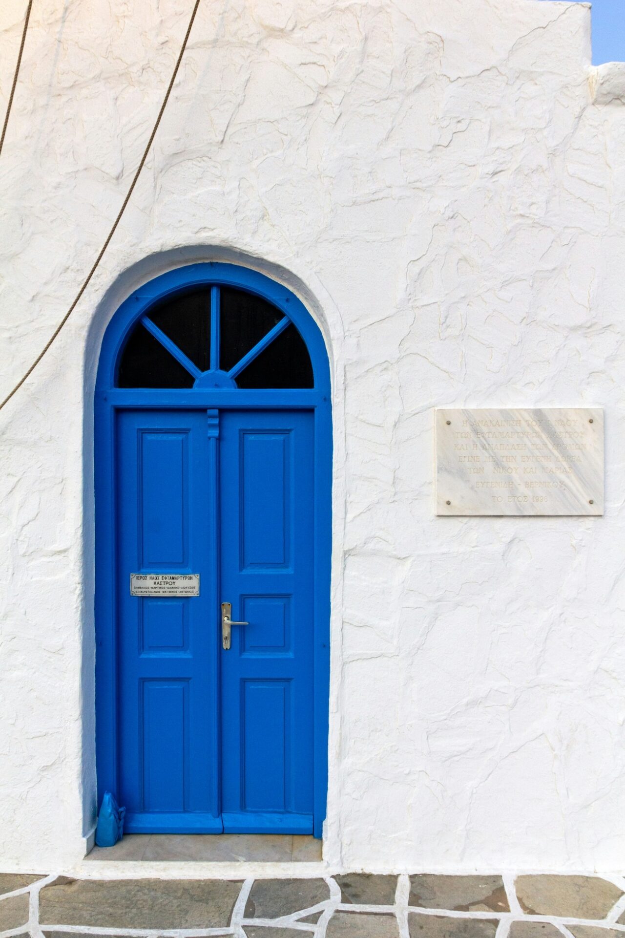 Door in Greece