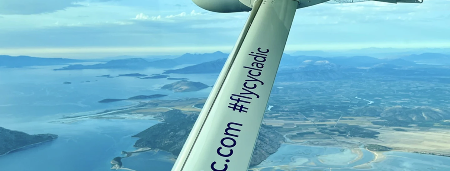 CycladicAir Wing View