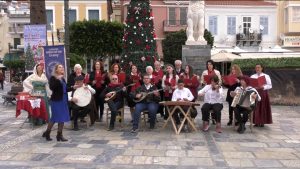 Chants d'Asie mineure et de Samos de l'Association d'Asie mineure de Samos